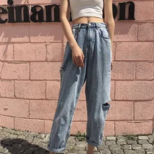 Женские рваные джинсы высокая посадка на пуговице на молнии с карманами для женщин s Jean Femme шикарные уличные брюки длиной до щиколотки модные брюки