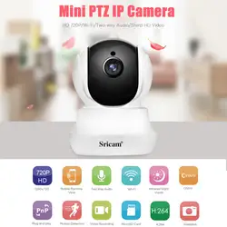 Sricam SP020 720 P HD PTZ IP комнатная камера безопасности IR-CUT Wedcam Wi Fi беспроводной камера дома наблюдения видеоняни и Радионяни