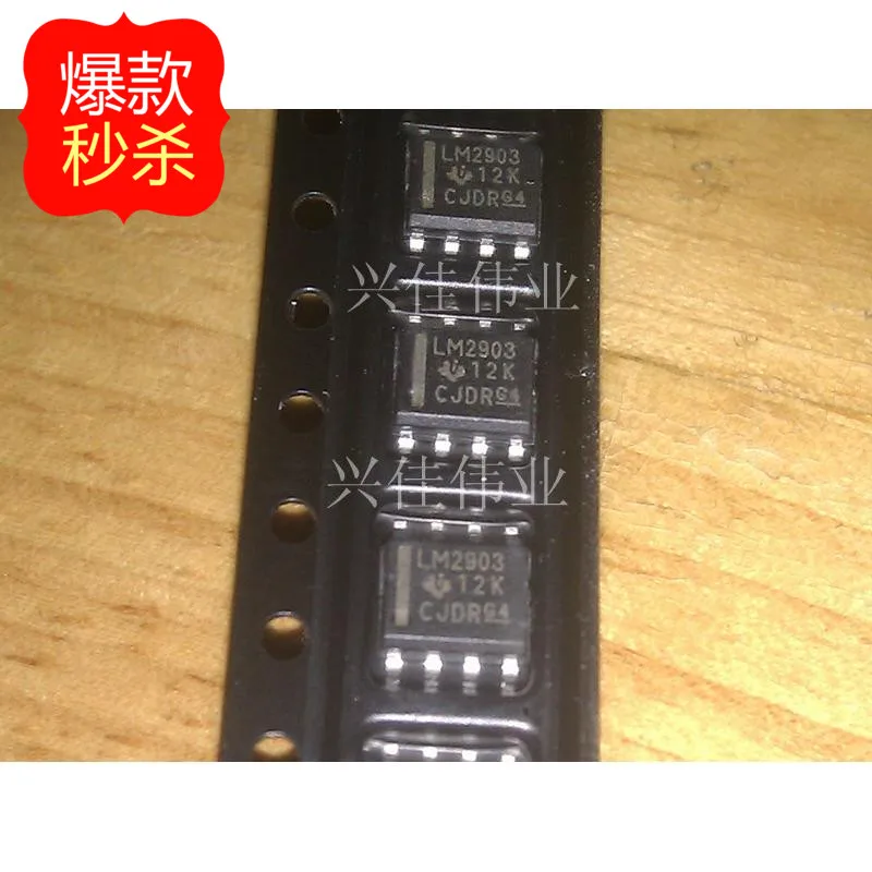 

10PCS The new LM2903 LM2903DR LM2903DT SOP8 Low Power Dual Voltage Comparator