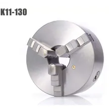 K11-130 3 челюсти Чак/130 мм патрон для токарного станка с ручным управлением/3-кулачковый Самоцентрирующийся зажимной hardenedsteel патрон