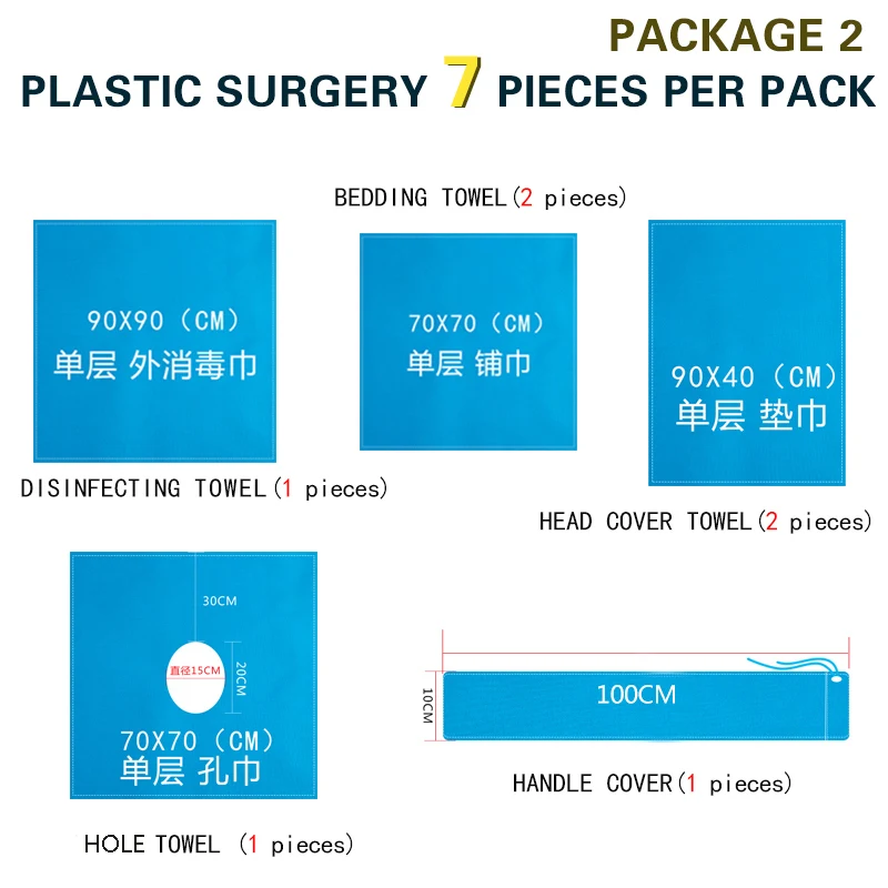 Медицинская хирургическая отверстие Полотенца стерилизации мешок ткани хлопок стоматологии Пластик хирургии Красота салон Уход за кожей лица полотенце, постельное белье