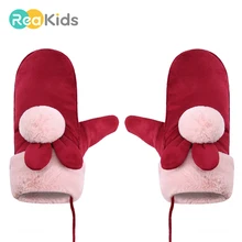 REAKIDS/милые зимние детские перчатки; детские перчатки с помпонами; плюшевые теплые перчатки для детей; утепленные варежки; милые детские перчатки; варежки