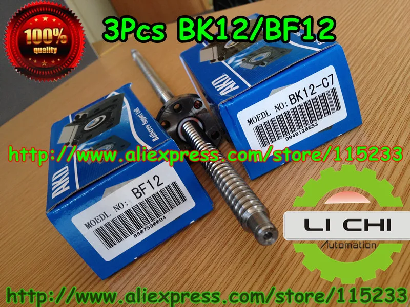 

3pc BK12 and 3pc BF12 Ball Screw SFU1605 / RM1605 / SFU1604/ SFU1610 / SFU1616support