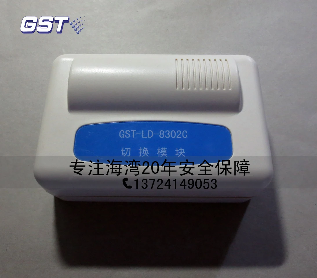 

The GST-LD-8302C switch module 100% spot Bay Fire equipment wholesale
