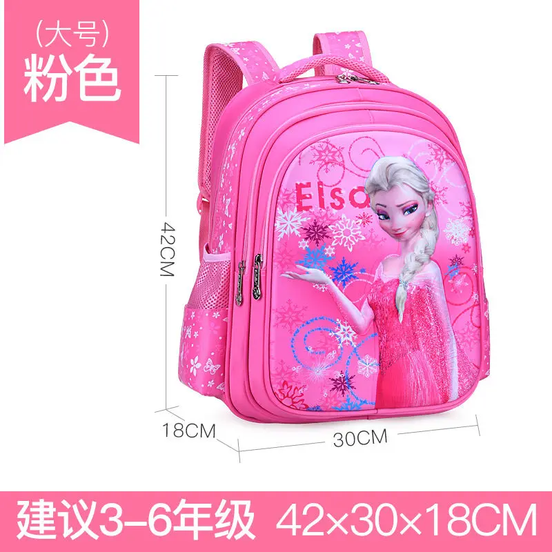 Дисней Принцесса мультфильм детский рюкзак девочка сумка подарок замороженная Эльза посылка сумка для школьников водонепроницаемый сумки для хранения - Цвет: F