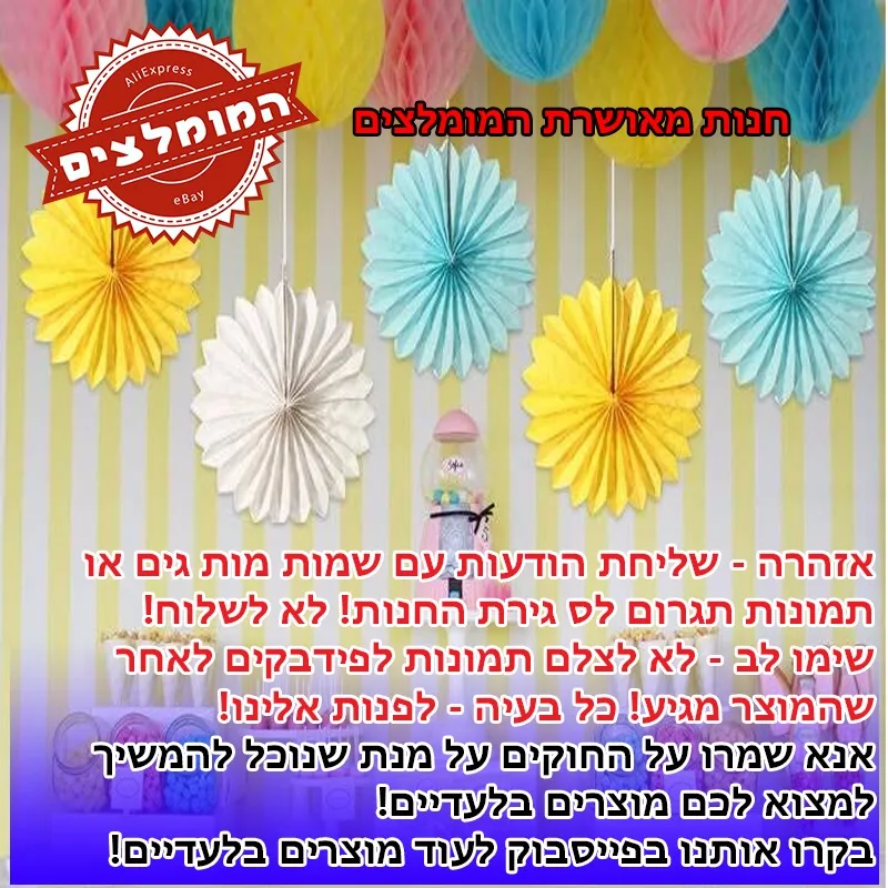 PROD 32822181119 big size Decorative Crafts Paper Fan Wedding Home
Birthday Party Car Decoration