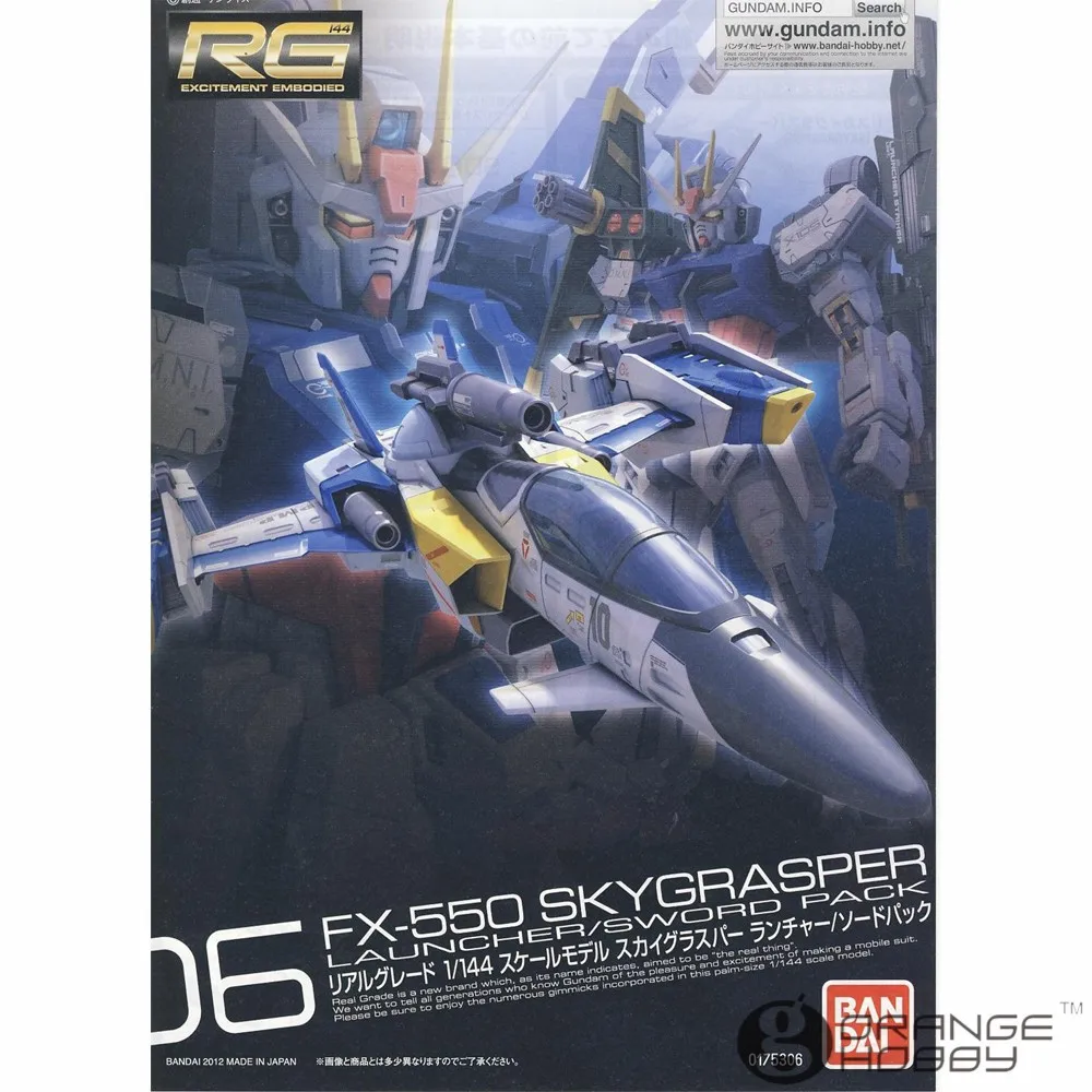 OHS Bandai RG 06 1/144 FX-550 Sky Grasper Launcher/меч пакет сборки пластиковая модель Наборы о