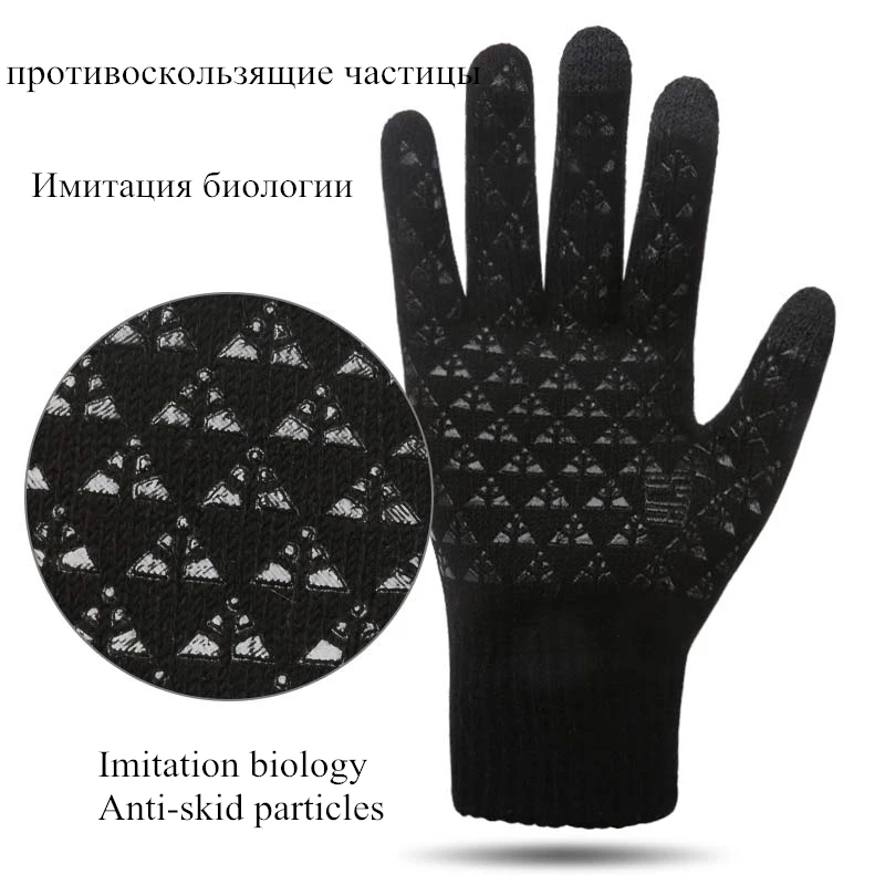 Men Knitted Gloves Thicken Touch Screen High Quality Male Warm Wool Cashmere Gloves Winter Autumn Women Mitten