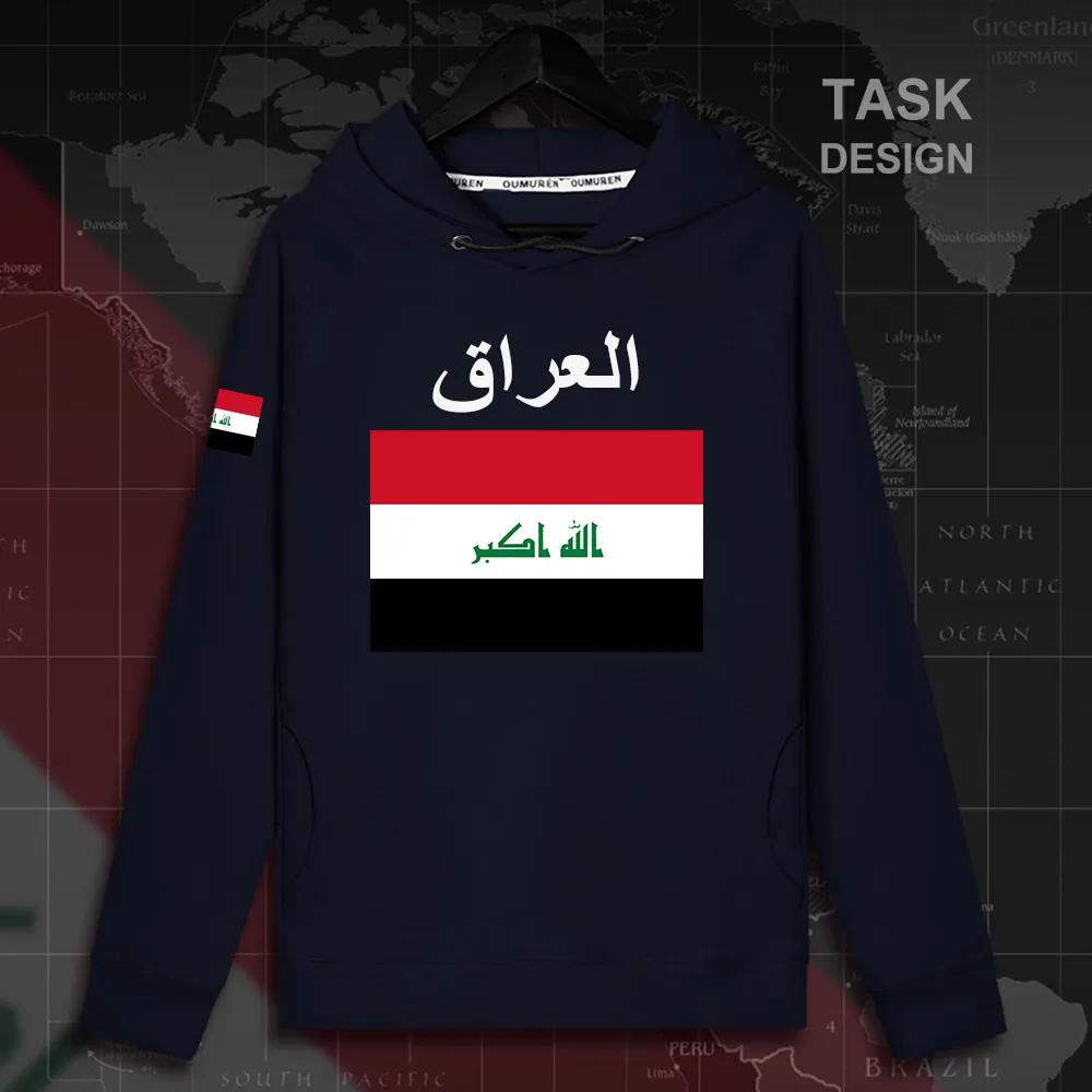 HNat_Iraq02_MA02navy
