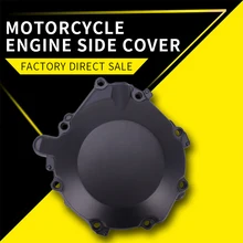 Кожух для двигателя мотоцикла статора Обложка картера крышка Shell для HONDA CBR1000RR CBR1000 RR 2004 2005 2006 2007 04 05 06 07