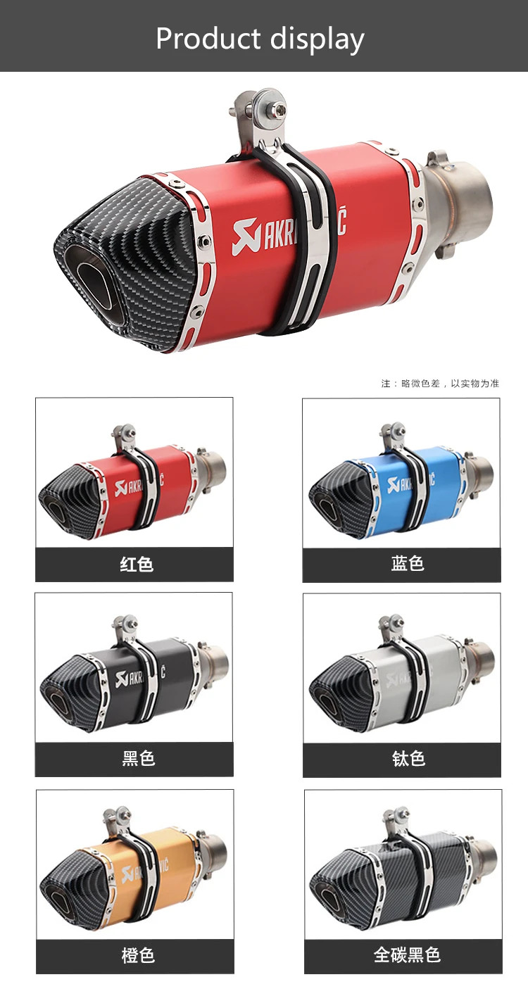 Akrapovic выхлопной мотоцикл выхлопной дБ убийца для honda pcx kawasaki z900 ktm 990 Приключения suzuki gs500 yamaha xt 600
