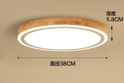 Деревянный светодиодный потолочный светильник для гостиной, спальни, светильник, монтируемый на поверхности вверх и вниз - Цвет корпуса: B style DIA 38CM