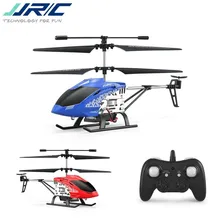 Jjrc ドローンライトギフト Rc Jx01