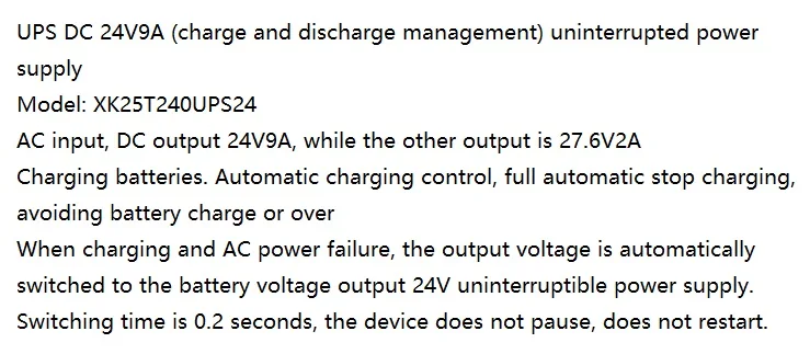 24V9A сигнал тревоги UPS сигнал тревоги трансформатор непрерывный импульсный источник питания постоянного тока резервный аварийный источник питания