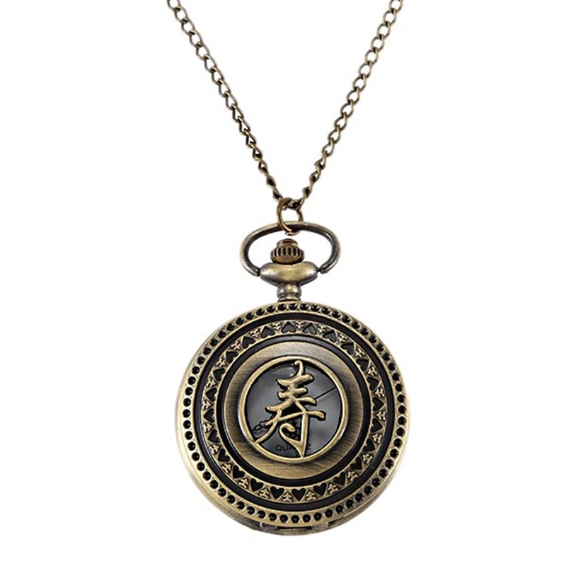 

Pocket Watch Engraved Hollow Text Bronze Quartz Retro Elder Gift Hanging Watch