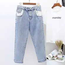 5XL джинсы большого размера женские свободные джинсовые шаровары Повседневные джинсы с высокой талией Для Мамы Женские уличные Джинсы бойфренда для женщин Q1674