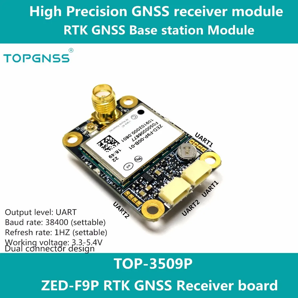 Разработанный с модулем ZED-F9P F9, RTK Высокоточный GNSS приемник может использоваться в качестве базовой станции и rove TOPGNSS TOP350