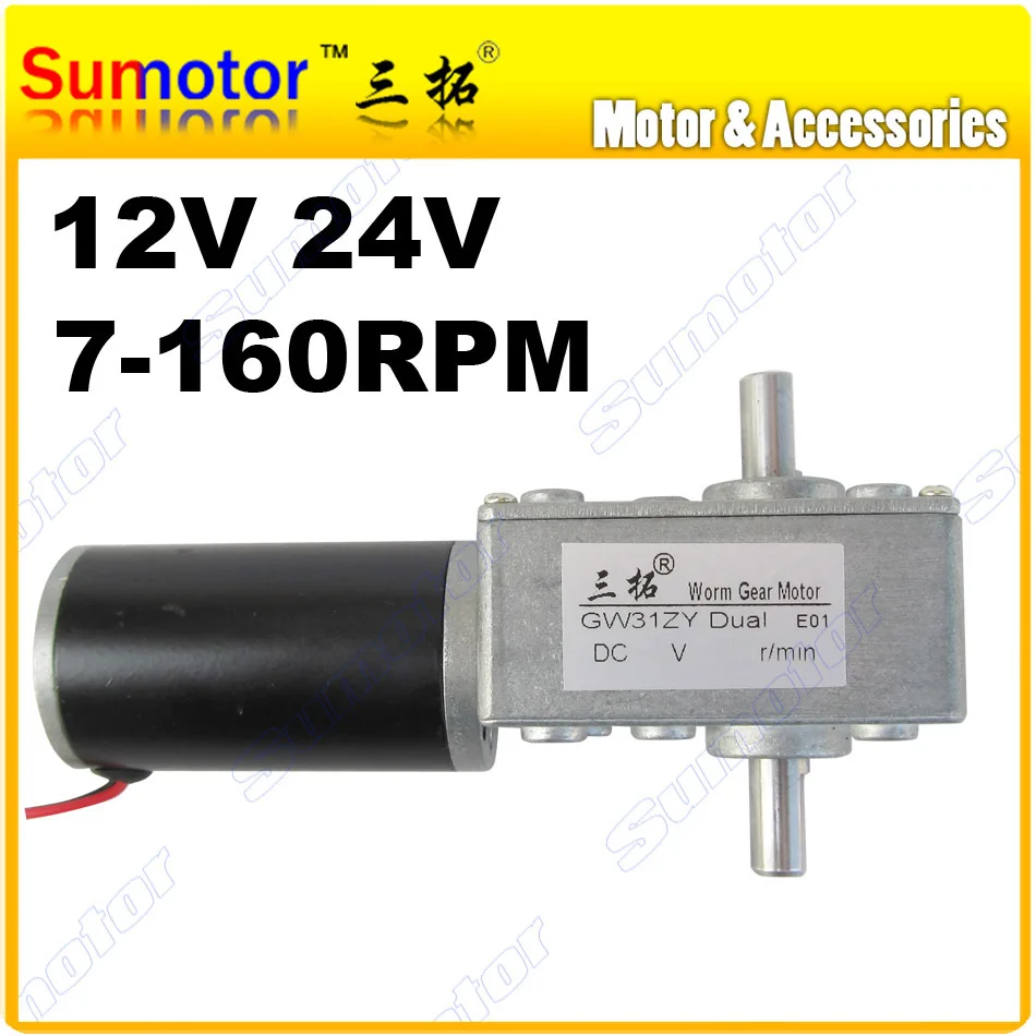 GW31ZY DC 12V 24v червячный мотор редуктор двойной вал высокий крутящий момент низкая