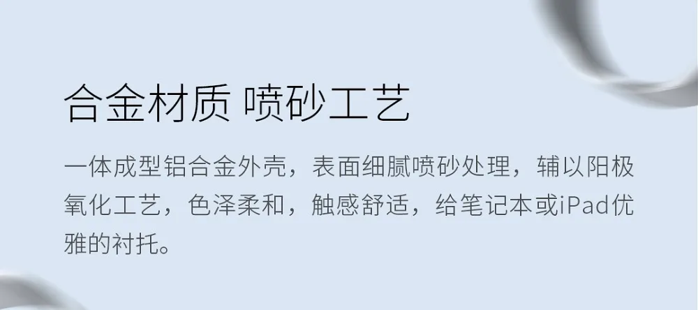 Xiaomi Mijia Youpin Hagibis охлаждающая подставка под ноутбук магнит Адсорбция и физическое охлаждение и стабильная противоскользящая для умного дома