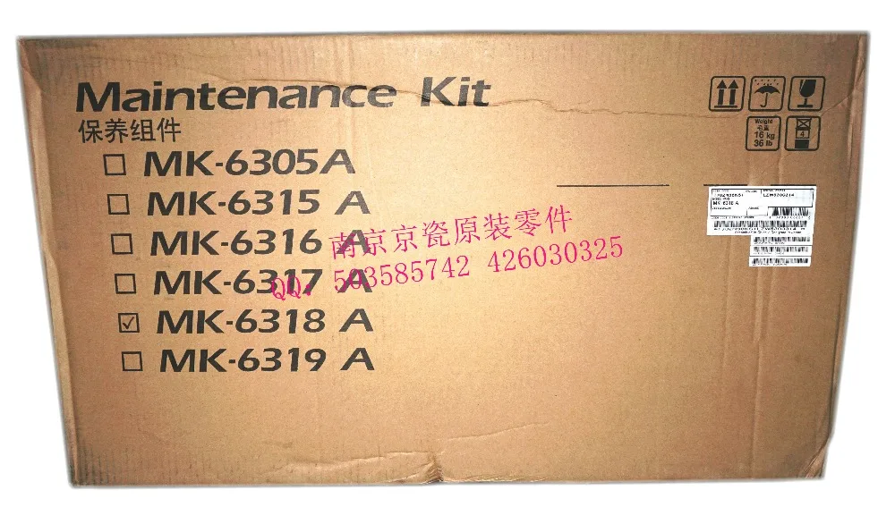 New Original Kyocera 1702N98KS1 MK-6318A MAINTENANCE KIT for:TA3501i 4501i 5501i