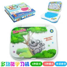 cartoon English learning machine music toys light multifunctional mini children educational toys in the folding machine WJ022 cartoon English learning machine music toys light multifunctional mini children educational toys in the folding machine WJ022