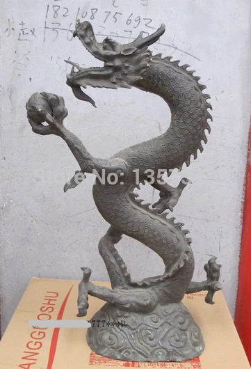 

shitou 001016 23"Chinese Bronze vintage Walking on Clouds Dragon Ball Orb Auspicious animal discount 30% (C0324)