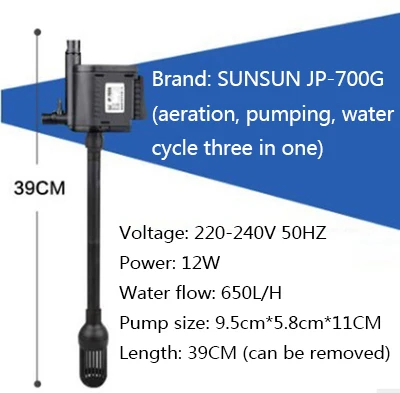 220-240 В 6 Вт 12 Вт 20 Вт 25 Вт 45 Вт Sunsun 3 в 1 Многофункциональный погружной насос+ фильтр+ добавка кислорода для аквариума - Цвет: JP 700G 12W