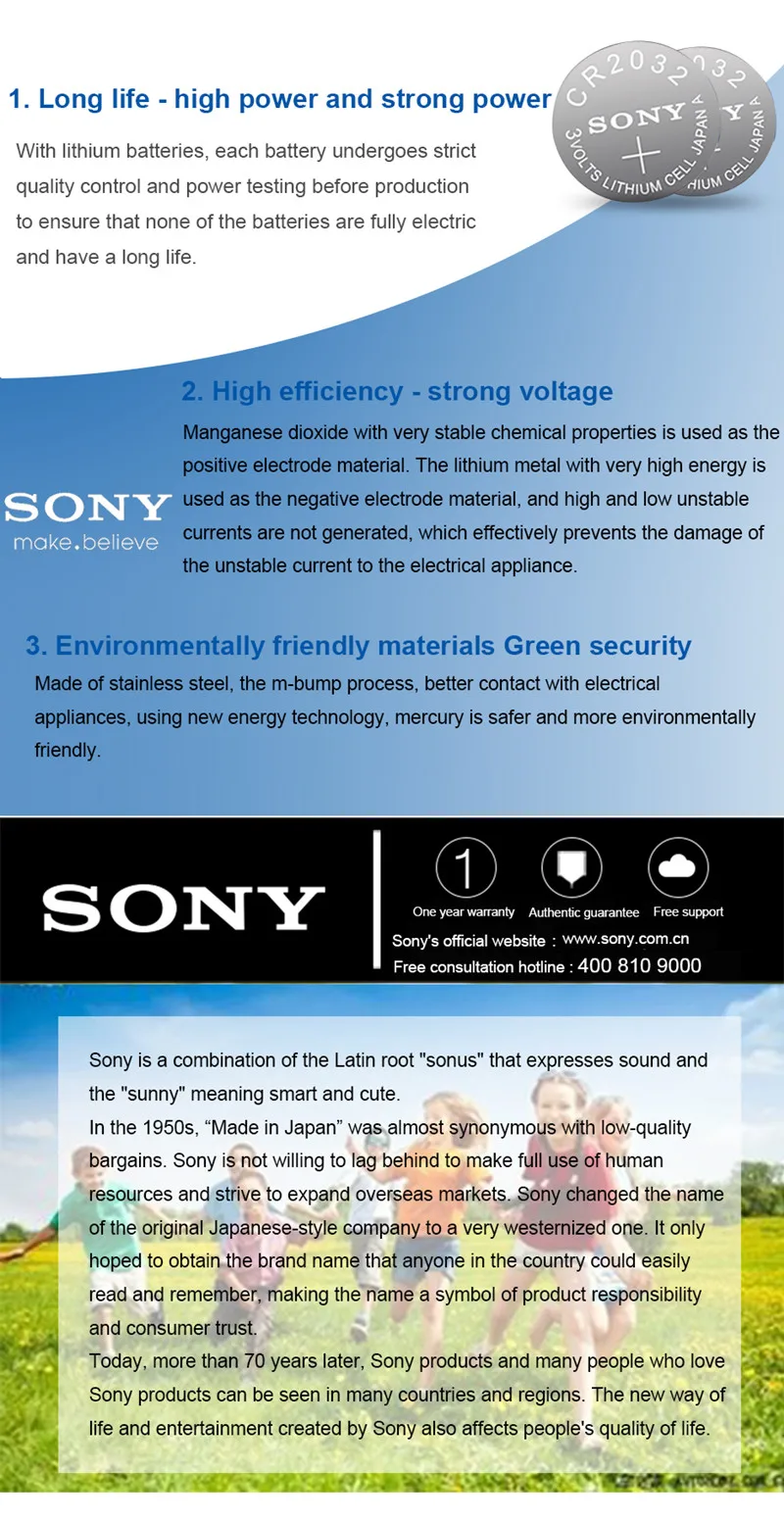 sony详情 副本
