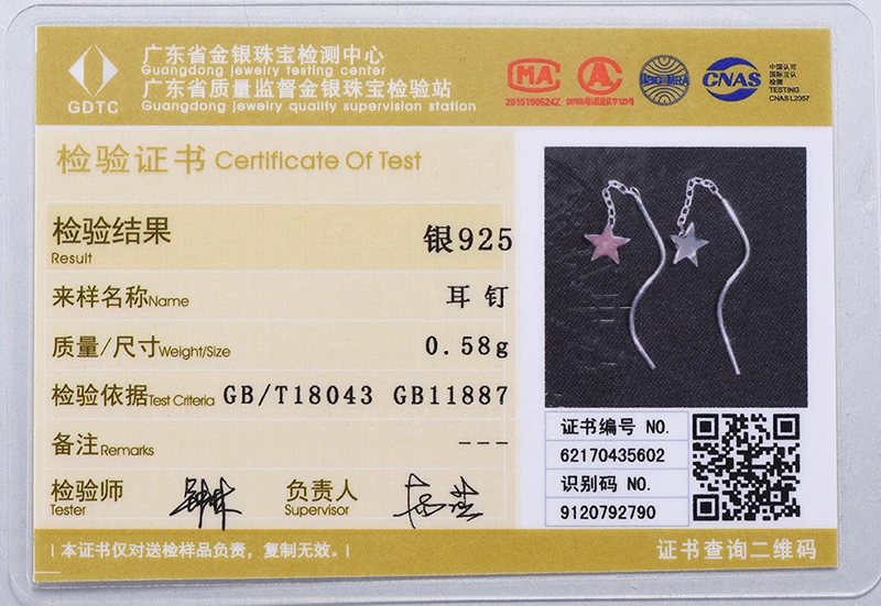 SCE6026B-