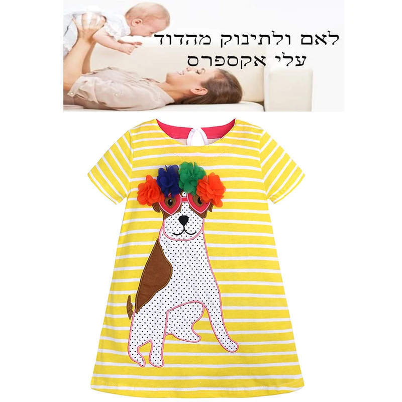 

short sleeve floral applique A-LINE girls dress stripe kids dresses for girl summer 2019 kid clothes children costume