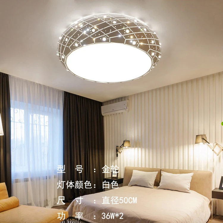 Простой современный круглый светодиодный потолочный светильник спальня гостиная коридор, Ресторан теплая атмосфера бесплатная доставка