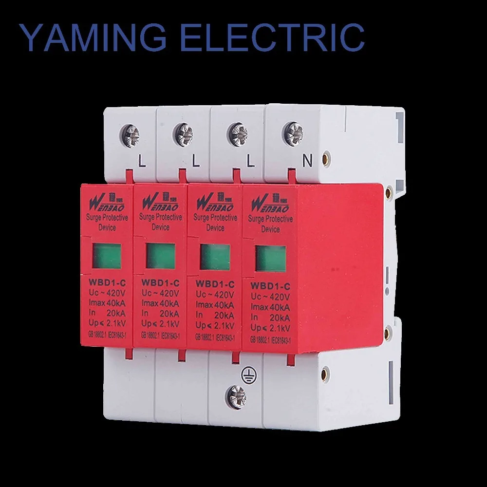 

SPD 4P 5-10KA/4P 3P+N electric House Surge Protector Protective Low-Voltage Arrester Device Lightening protection 220V