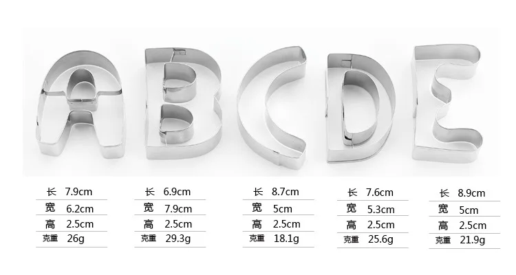 26 Экстра-Большой запеченный алфавит трафарет для печенья плесень Фрукты и овощи резка плесень формочка для печенья