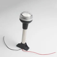 Marine Navigation Light 12V Yacht Boat White LED Stern Anchor Light All Round 360 Degree Light 186MM Marine Navigation Light 12V Yacht Boat White LED Stern Anchor Light All Round 360 Degree Light 186MM