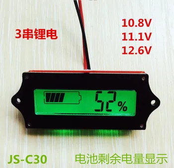 

12V lithium battery display 12.6V 11.1V 10.8V JS-C30 3 string lithium