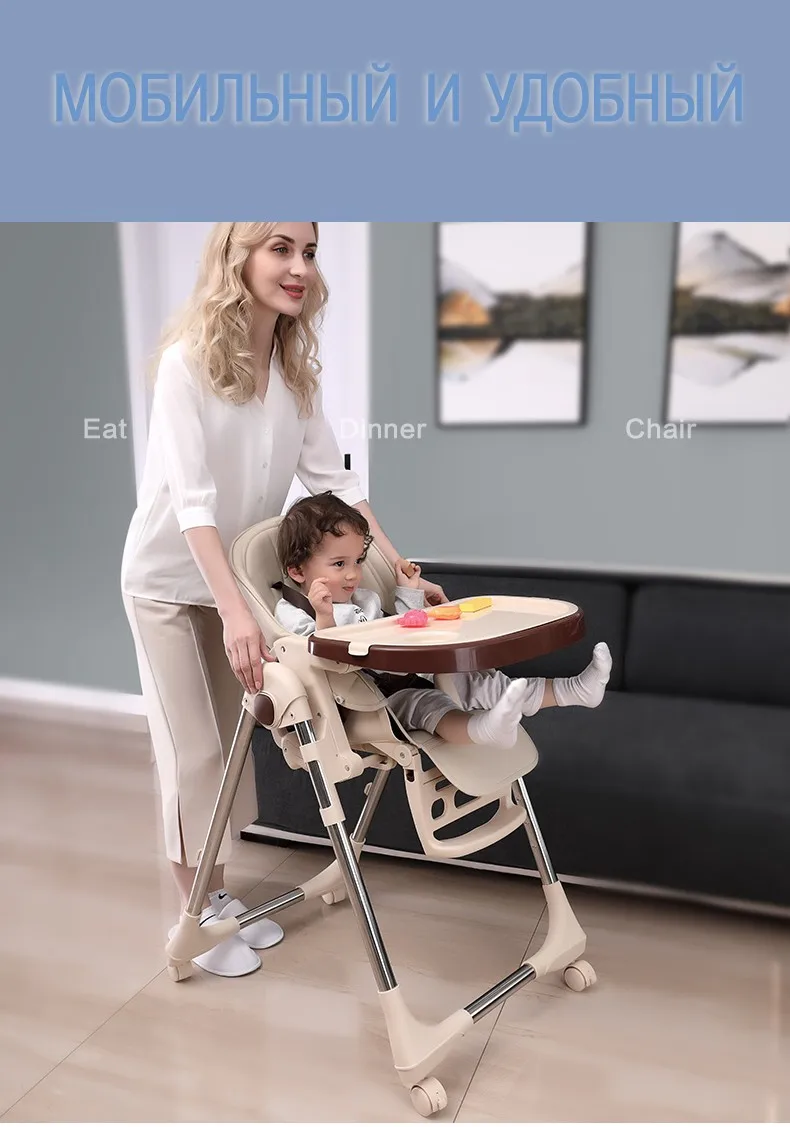 Baoneo Стульчик для кормления обеденный стол многофункциональный регулируемый складной детский стулья России