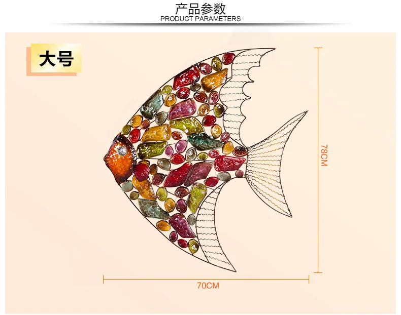 Европейский стиль, подвесное настенное украшение для гостиной, настенные украшения, креативная цветная Рыбка, железная живопись, украшение для дома, аксессуары