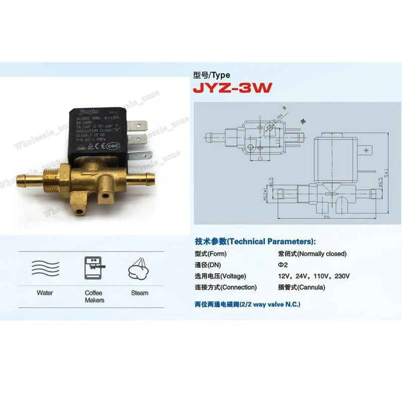 JYZ-3W нормально закрытый 2 мм N/C 2/2 способ AC 230 в G1/8' латунь паровой генератор воды 2 Положение 2 трехходовых электромагнитных клапана Кофе производителей