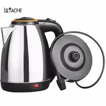 LSTACHi 2L Электрический чайник из нержавеющей стали энергоэффективный анти-сухая защита Подогрев поддон автоматическое сокращение кувшин чайник