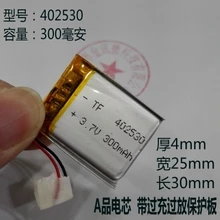 3,7 В литий-полимерный аккумулятор беспроводной Bluetooth плагин звуковой карты коробке MP3 1200 мАч большой емкости зарядки