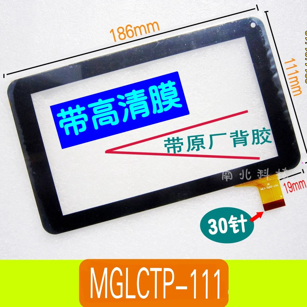 

10pcs/lot 100% orginal new 7 mglctp-111 touch screen handwritten screen capacitor screen h-ctp070-015 86v membrane