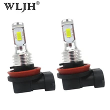 WLJH 2x White Unique High Power Canbus Universal H8 H9 H11 LED Fog Light Bulb Fog Lamp Daytime Running DRL Light for Car