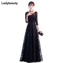 Ladybeauty Новое поступление Модный деловой Длинные Черный блесток с круглым вырезом элегантное кружевное вечернее платье с молнией сзади выпускного вечера праздничное платье