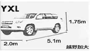 Увеличение толщины автомобильных чехлов, подходящих для Solaris RIO Duster Polo Almera Clio IV C4 Octavia ASX 308 противостоящий снегу авто капот - Название цвета: YXL