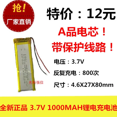 New genuine 3.7V polymer lithium battery 1000MAH high anti hot A mobile phone rechargeable durable electricity | Электроника