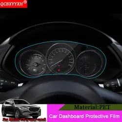 QCBXYYXH стайлинга автомобилей 1 шт. ПЭТ приборной панели автомобиля Краски защитная пленка светопропускающие Автоаксессуары для Mazda CX-5 2013- 2018