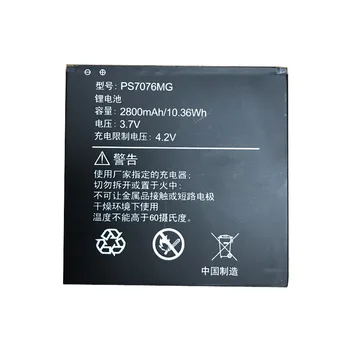 

2800mah battery for Digma Plane 7.6 (PS7076MG) 3 pin kont batteries