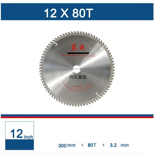 12X80T