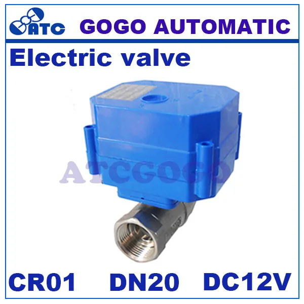 CWX-60P DN20 G3/" BSP 2 way SS304 6NM крутящий момент Смарт моторизованный Электрический привод шаровой клапан DC12V CR01 2 провода