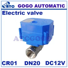 CWX-60P DN20 G3/" BSP 2 way SS304 6NM крутящий момент Смарт моторизованный Электрический привод шаровой клапан DC12V CR01 2 провода